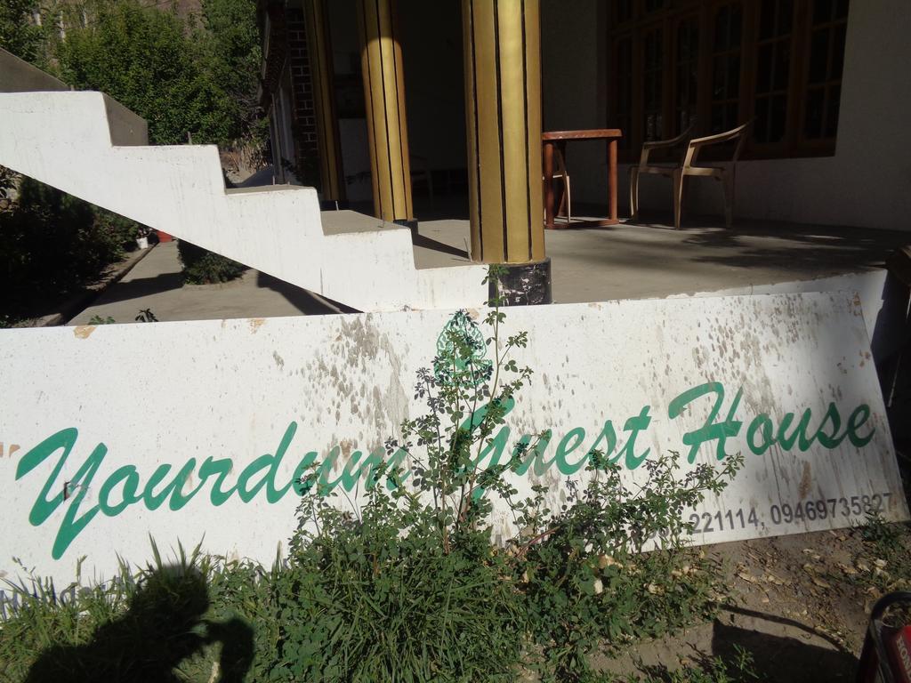 Yourdum Guest House Hundar Екстер'єр фото