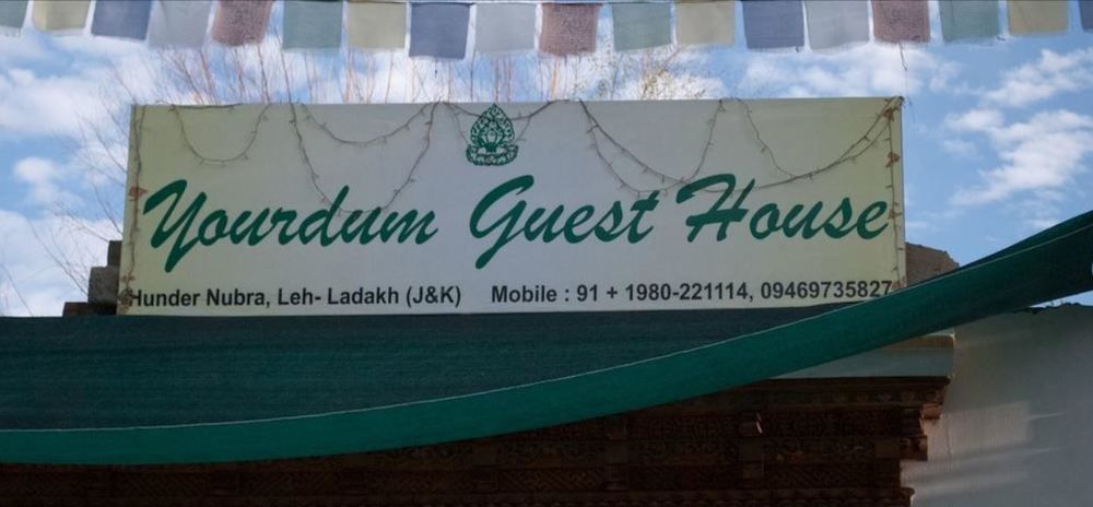 Yourdum Guest House Hundar Екстер'єр фото